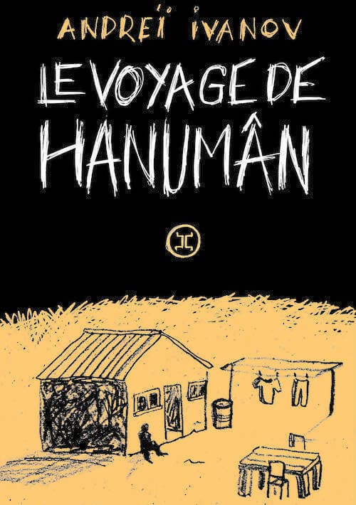 Le voyage d'hanuman - Andrej Viatcheslavov Ivanov